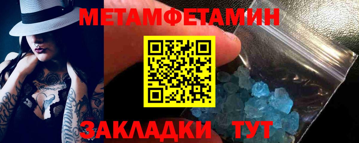 Сарапул  Amphetamine  Вход с VPN  АМФ 97% 