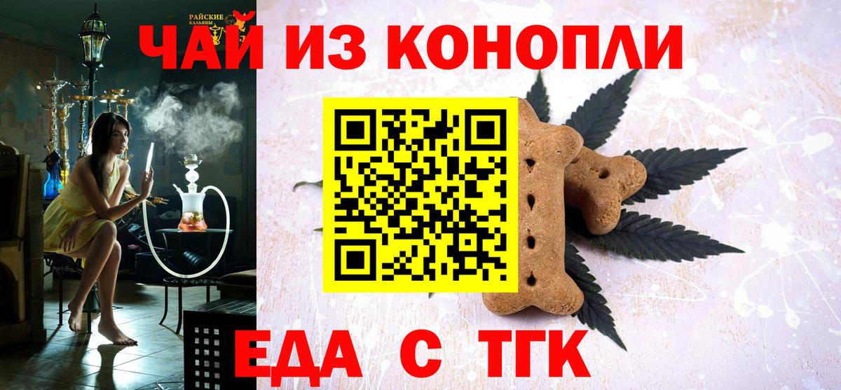 Сарапул  Canna-Cookies марихуана  Вход с VPN 