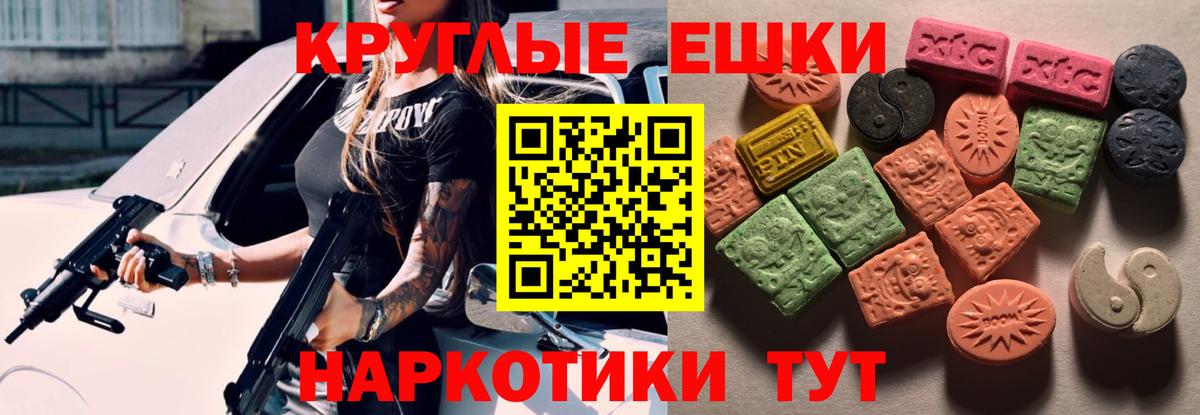 ЭКСТАЗИ VHQ  ЭКСТАЗИ  Вход с VPN  Сарапул  Ecstasy louis Vuitton 