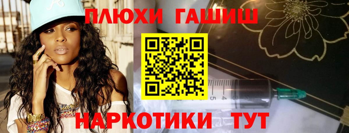 Гашиш Cannabis  ГАШ  Сарапул  Вход с VPN  Гашиш 40% ТГК 