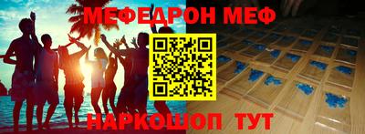 дживик Свободный