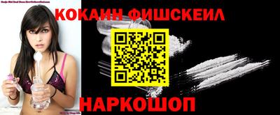 COCAINE Северобайкальск