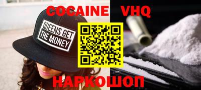 COCAINE Северобайкальск