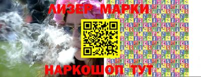 COCAINE Северобайкальск