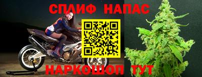 COCAINE Северобайкальск