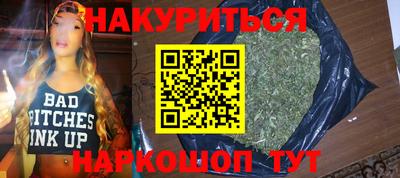 COCAINE Северобайкальск