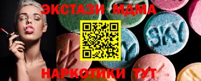 apvp Севастополь