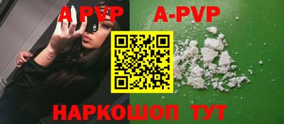 apvp Севастополь
