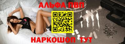 apvp Севастополь
