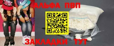 COCAINE Северобайкальск