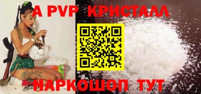 дживик Свободный