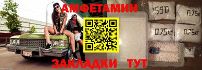 COCAINE Северобайкальск