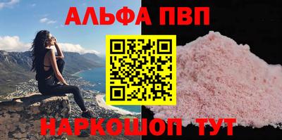 COCAINE Северобайкальск