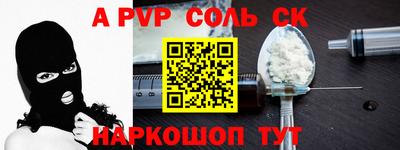 COCAINE Северобайкальск