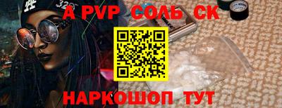 дживик Свободный