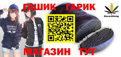 дживик Свободный