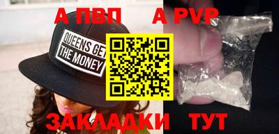 apvp Севастополь