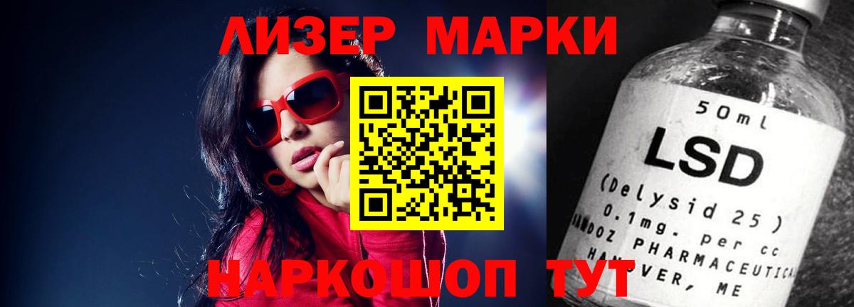   зеркало  Лсд 25 экстази ecstasy  Вход с VPN  Сарапул  ЛСД экстази ecstasy 