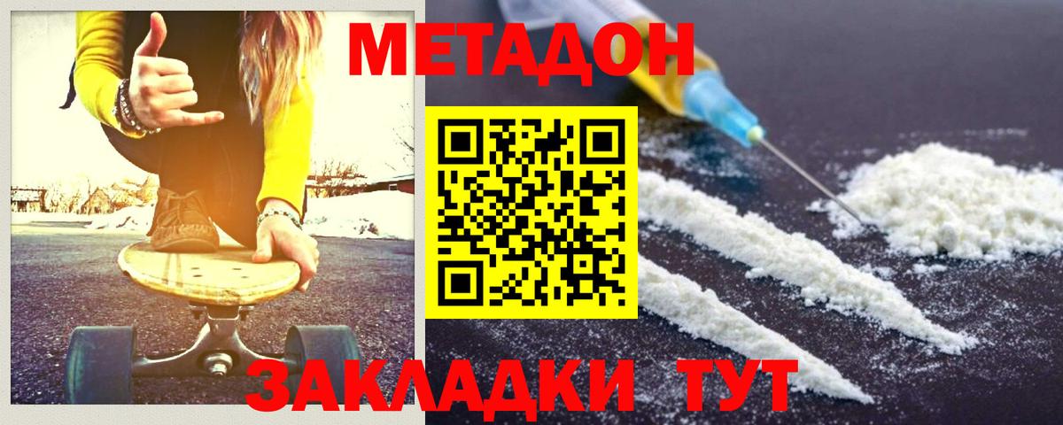 КОКАИН  ГАШ  Конопля  Сарапул  Вход с VPN  МЕТ  Магазин наркотиков  Мефедрон кристаллы 