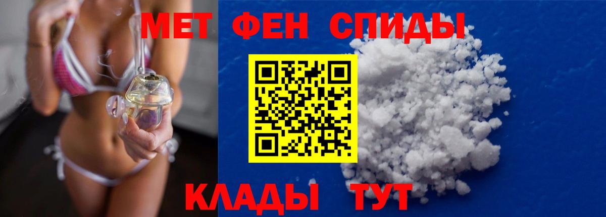 Первитин пудра  Первитин пудра  Сарапул  Вход с VPN 