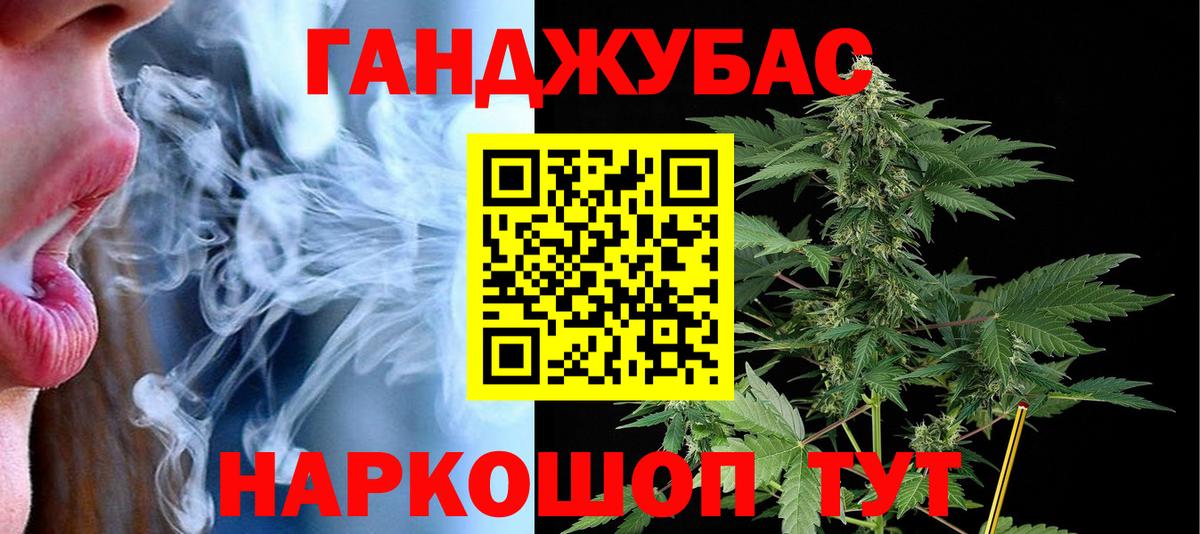 МАРИХУАНА White Widow Сарапул